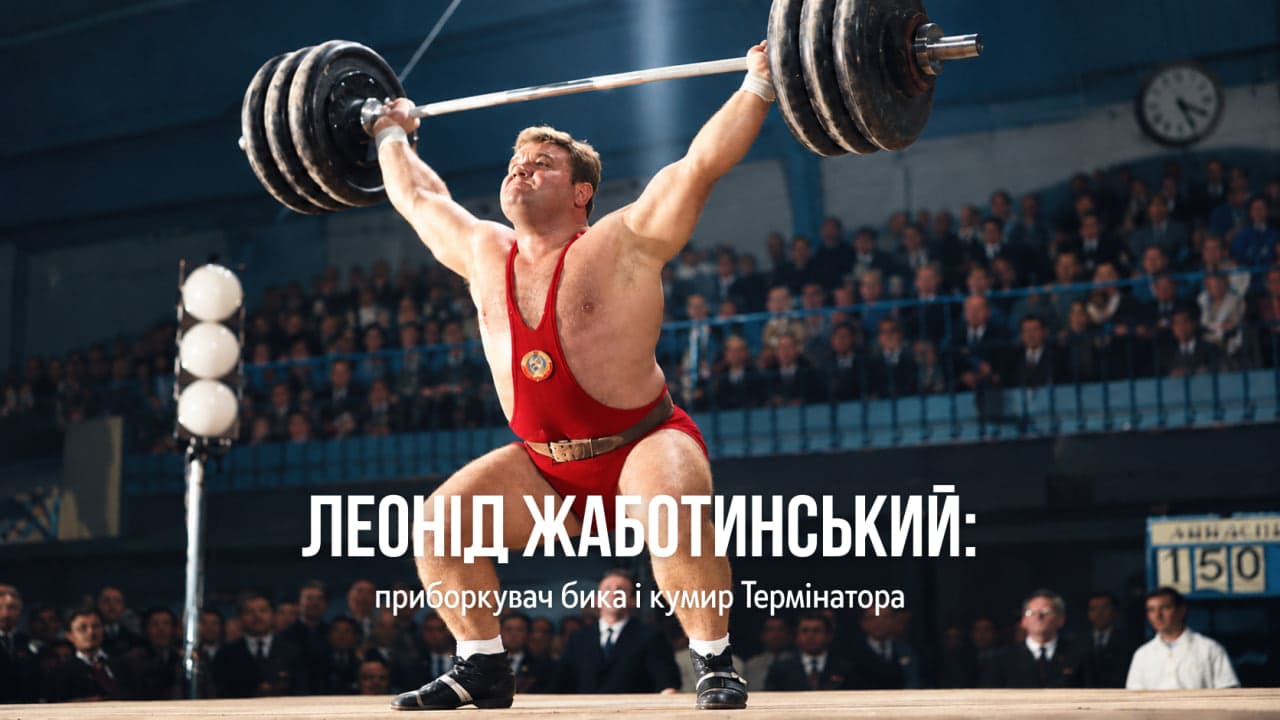 Жаботинський
