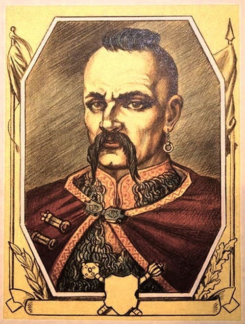 “Іван Підкова”, літографія, 1990 р.